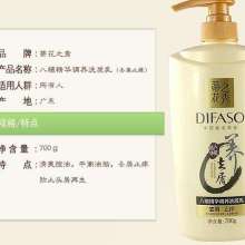 京口區伊品堂化妝品銷售部 專業引領美麗事業，品質成就信賴品牌